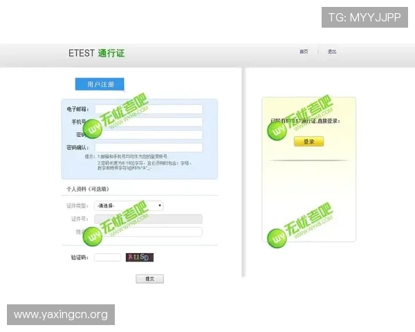 亚星yaxin222管理官网登录流程与安全验证方法,确保账号信息安全无忧 亚星yaxin222管理官网登录流程与安全验证方法,确保账号信息安全无忧