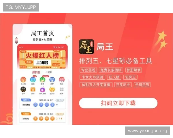 亚星娱乐旗舰厅官方地址查询的常用工具与辅助软件推荐