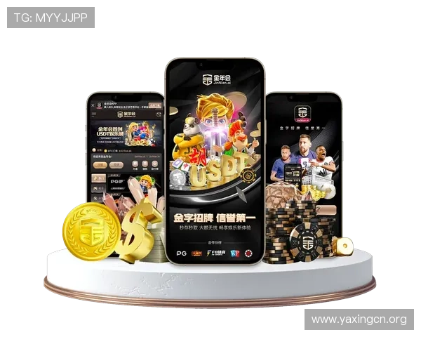 亚星娱乐真人平台的支付方式多样化：快速存取款保障玩家资金安全