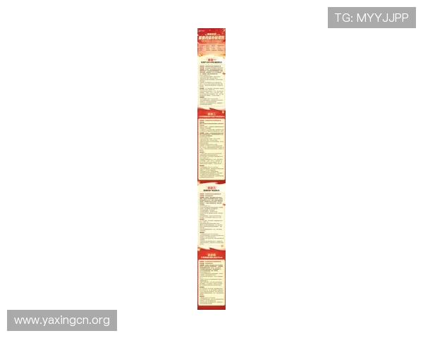 亚星娱乐网站最新优惠活动全面解析助你轻松赢取丰富奖励