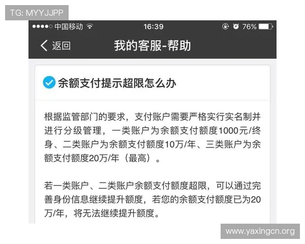 亚星娱乐线上平台注册流程详解：快速注册、实名认证与账户安全设置全攻略