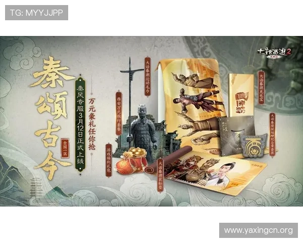 亚星官网 shzewu游戏最新活动与优惠福利，丰富你的游戏体验与奖励