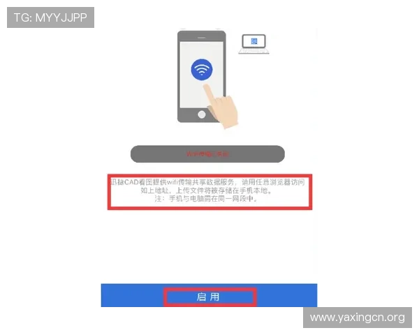 亚星手机登录网址常见问题解答，帮助玩家解决登录过程中遇到的各种问题