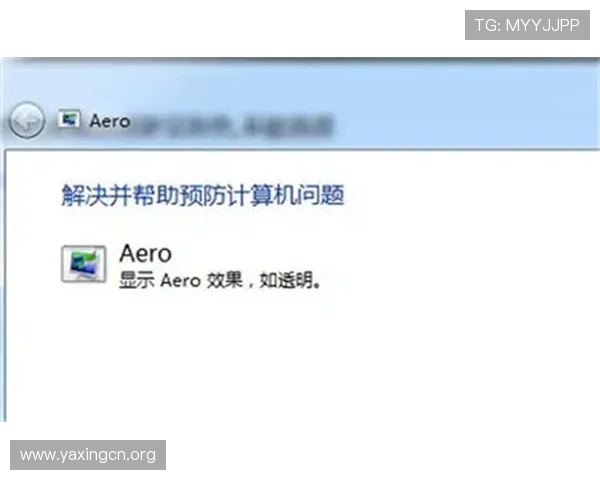 亚星服务官方网站下载常见问题解答，解决用户在下载过程中遇到的各种技术难题与疑问