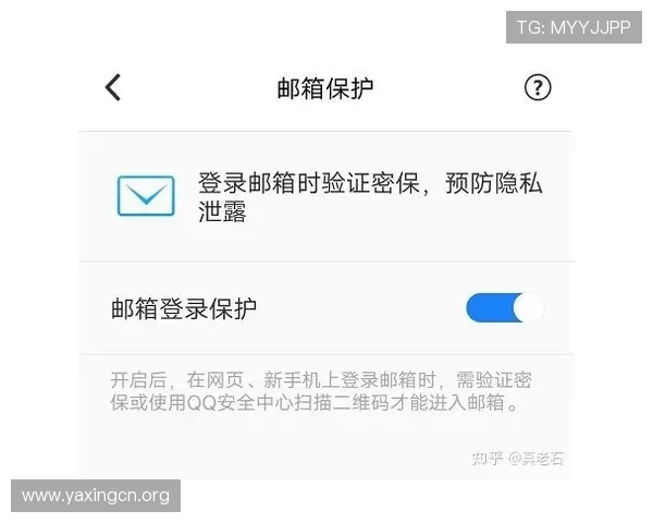 亚星游戏端入口安全登录方法及账号保护技巧全面解析