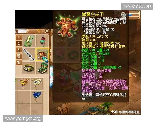 亚星管理平台下载最新版本，全面提升游戏运营管理效率的详细指南