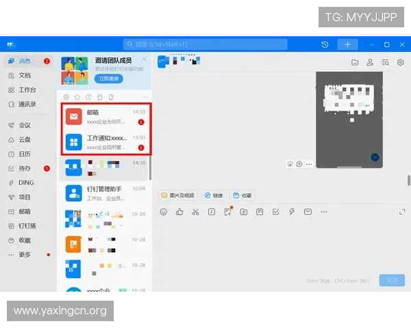 亚星登陆账号绑定手机邮箱操作步骤详解确保账号信息安全与快速找回