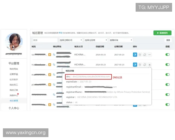 亚星管理登录地址官方入口及常见问题解决方案全面解析
