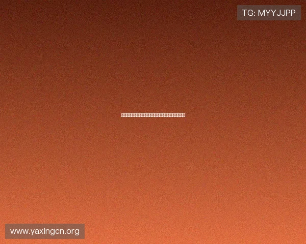 亚星网赌怎么举报：官方渠道与第三方举报平台全面解析