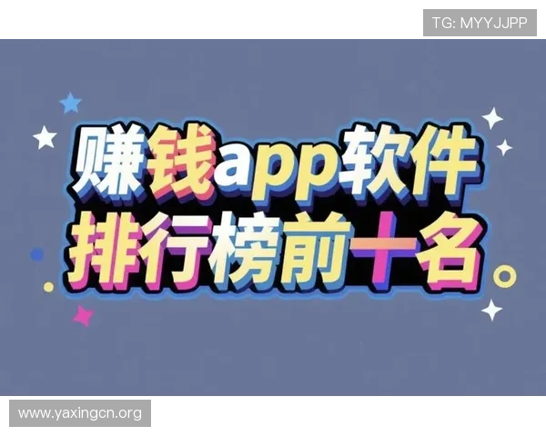 掌握极速百家乐app赚钱技巧提升游戏盈利能力的实用建议 掌握极速百家乐app赚钱技巧提升游戏盈利能力的实用建议
