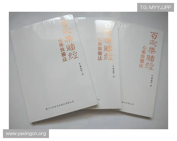 百家乐技巧与秘籍分享,如何在短时间内提升你的游戏水平