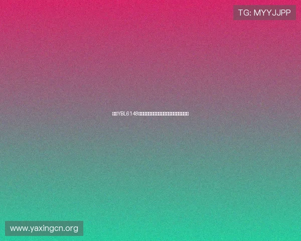 亚星YBL6148型大三轴客车的用户评价与售后服务保障措施