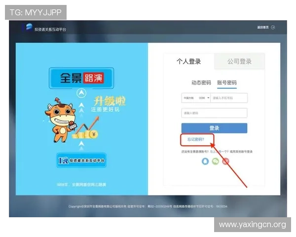 亚星在线注册登录流程详解帮助用户快速完成账号创建与登录操作 亚星在线注册登录流程详解帮助用户快速完成账号创建与登录操作