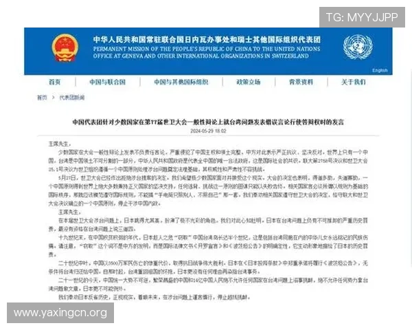 亚星娱乐国际版安全保障措施全面解析确保用户资金与信息安全的最佳实践 亚星娱乐国际版安全保障措施全面解析确保用户资金与信息安全的最佳实践