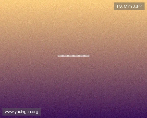 亚星娱乐电游官网注册流程详解新手快速上手体验精彩游戏 亚星娱乐电游官网注册流程详解新手快速上手体验精彩游戏