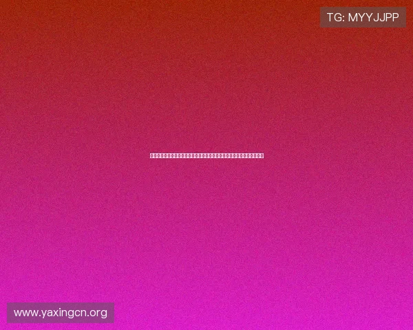 亚星娱乐足球官网为足球迷提供的专业赛事预测、投注技巧及互动交流平台 亚星娱乐足球官网为足球迷提供的专业赛事预测、投注技巧及互动交流平台