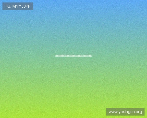 亚星手机娱乐安全保障措施详解确保用户在享受娱乐的同时信息安全