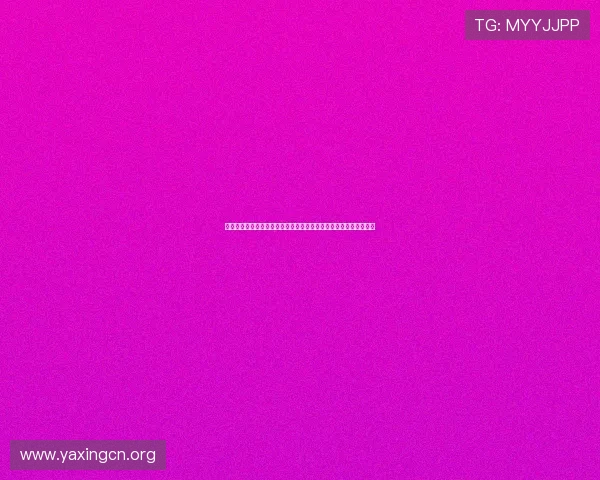 亚星手机版官网下载地址，确保安全无病毒的官方正版软件下载平台