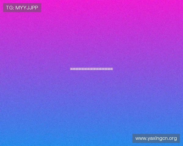 亚星会员注册开户成功后如何快速获取世界杯赛事高清直播链接 亚星会员注册开户成功后如何快速获取世界杯赛事高清直播链接
