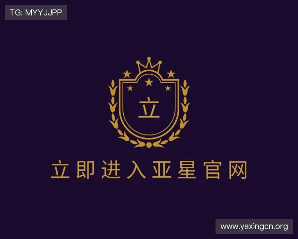 介绍立即进入亚星官网